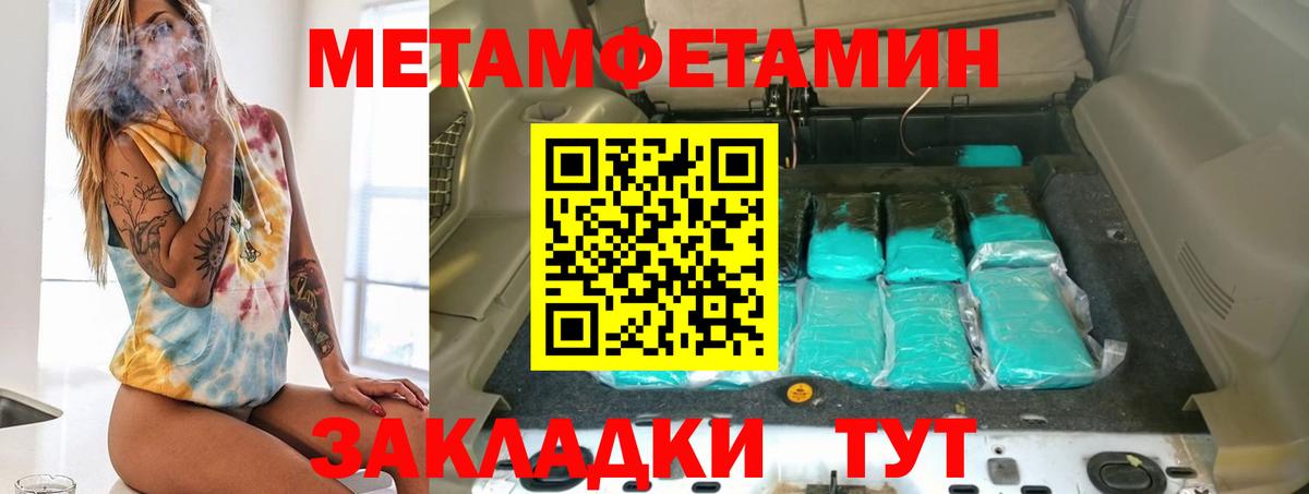 АМФЕТАМИН 97% Зерноград