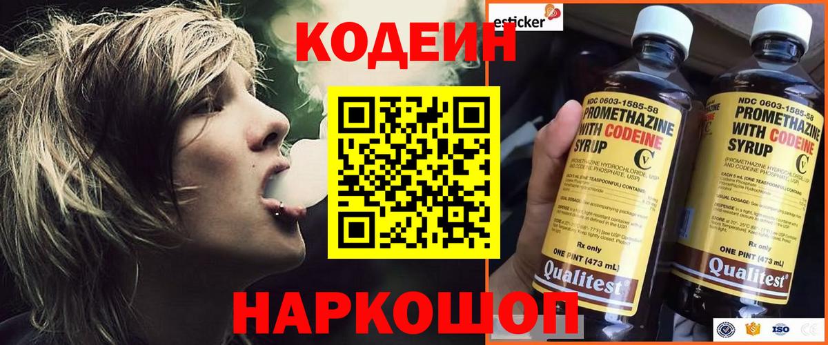 Зерноград  А ПВП СОЛЬ   ГАШИШ  Марихуана  Магазины продажи наркотиков  Вход с VPN  Cocaine  Мефедрон   MDMA 