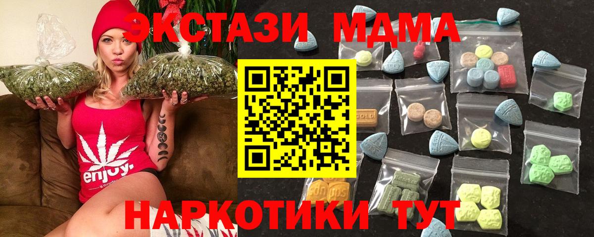 Экстази 300 mg  даркнет состав  Зерноград  Экстази Cube  Вход с VPN  Экстази 