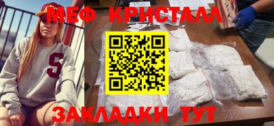 mdpv Кумертау