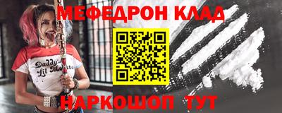 амф Янаул