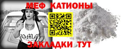 мет Кулебаки