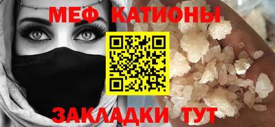индика Кунгур