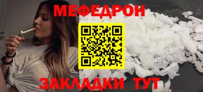 мет Ярославль
