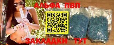 mdpv Кумертау