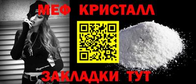 mdpv Кумертау