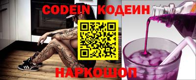 индика Кунгур