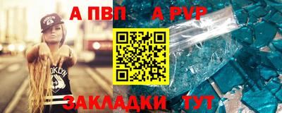 mdpv Кумертау