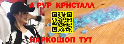 mdpv Кумертау