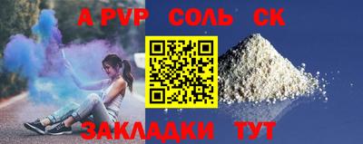 индика Кунгур