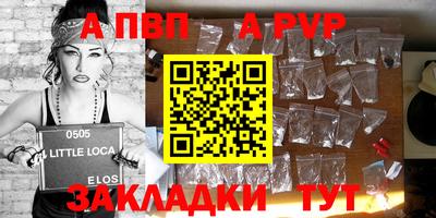 mdpv Кумертау