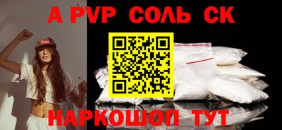 mdpv Кумертау