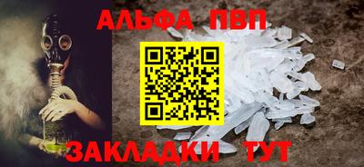 мет Кулебаки