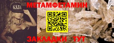 мет Кулебаки