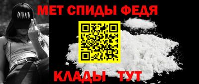 мет Кулебаки