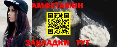 мет Кулебаки