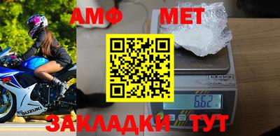 мет Кулебаки