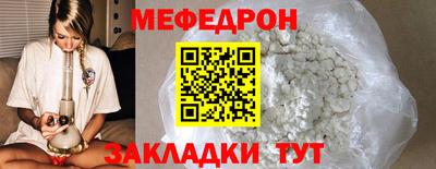 индика Кунгур