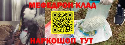 mdpv Кумертау