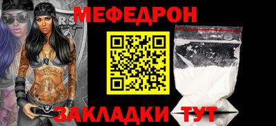 мет Кулебаки