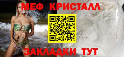мет Кулебаки