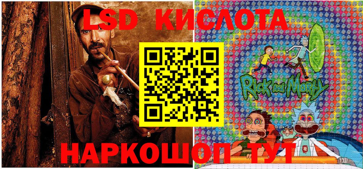 Зерноград  Наркотические марки 1,8мг  Наркотические марки 1,8мг  Вход с VPN 