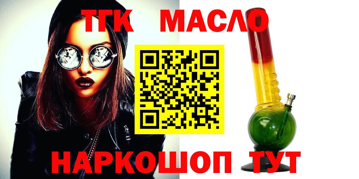 Зерноград  ТГК Wax  закладки  Вход с VPN 