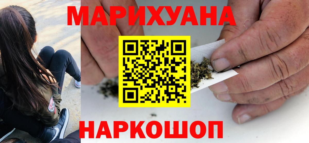 Каннабис OG Kush  МАРИХУАНА OG Kush  Вход с VPN  Зерноград  Бошки Шишки THC 21% 