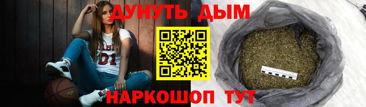 Шишки марихуана THC 21% Зерноград